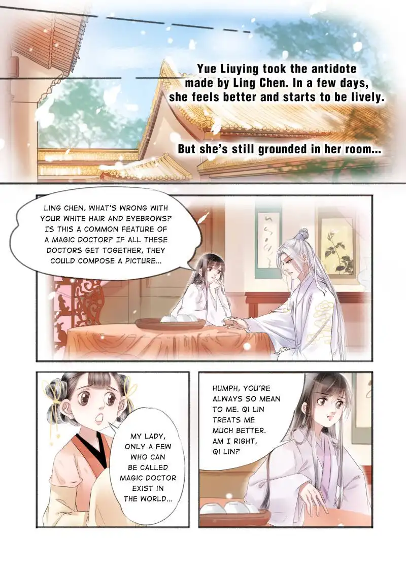 My Dear Concubine Chapter 107