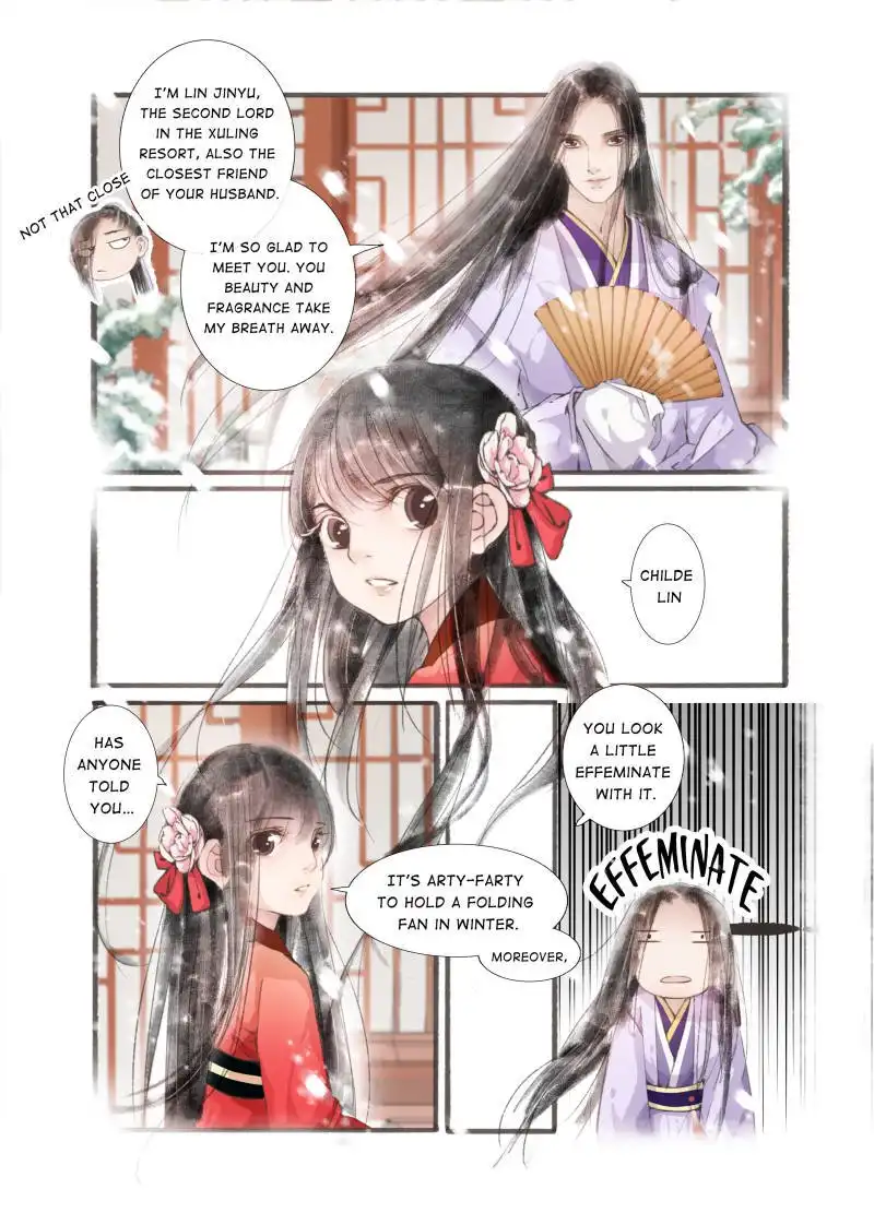 My Dear Concubine Chapter 11