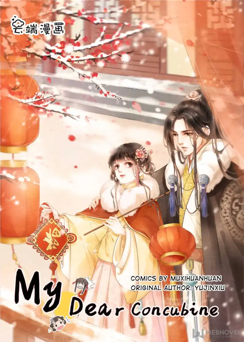 My Dear Concubine Chapter 121