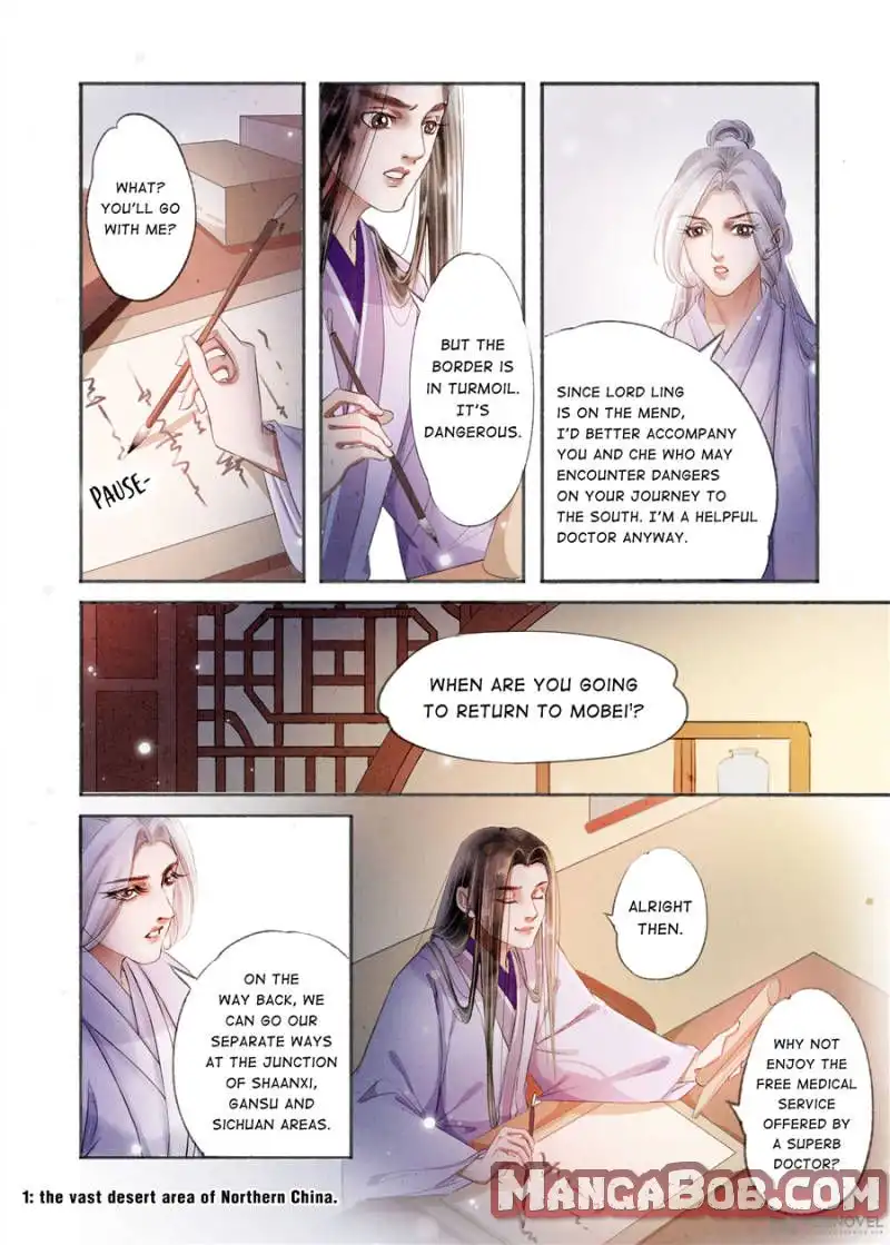 My Dear Concubine Chapter 137