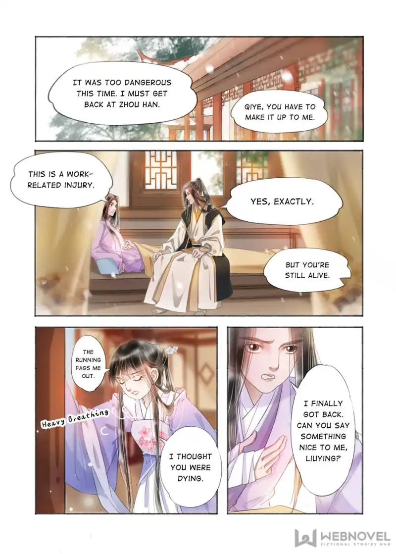 My Dear Concubine Chapter 145