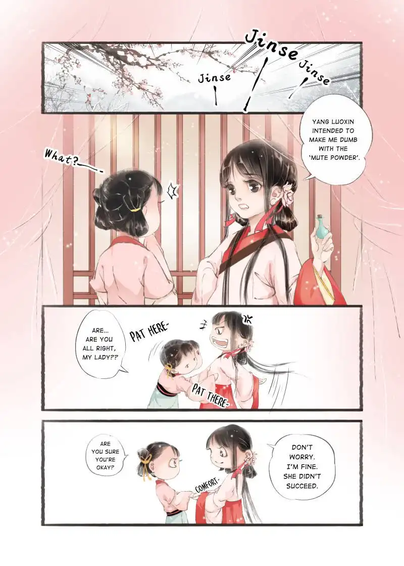 My Dear Concubine Chapter 18