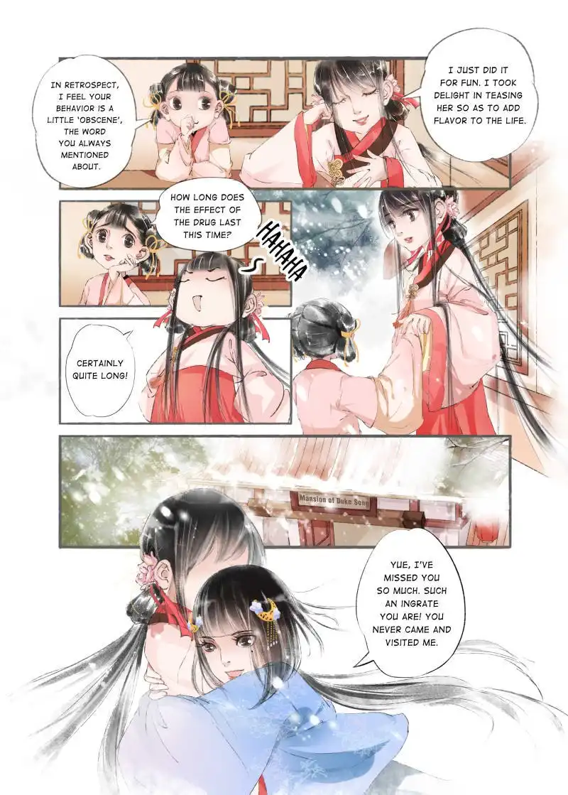 My Dear Concubine Chapter 19