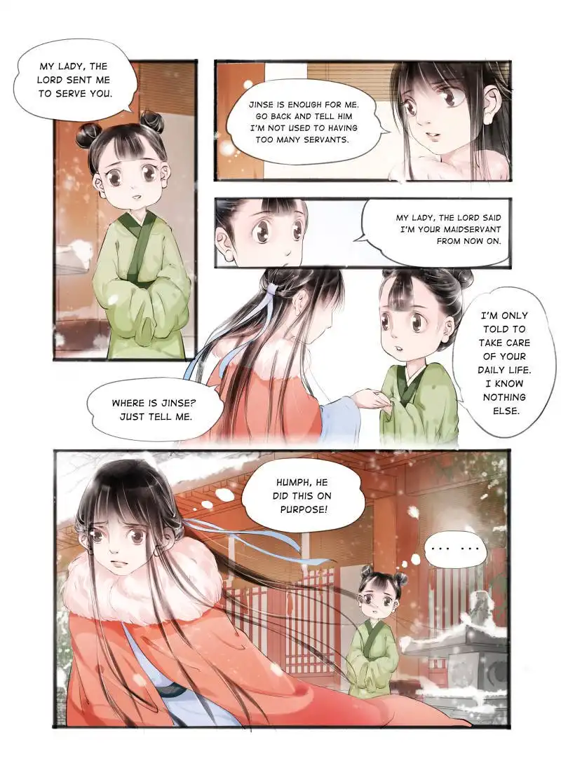 My Dear Concubine Chapter 25