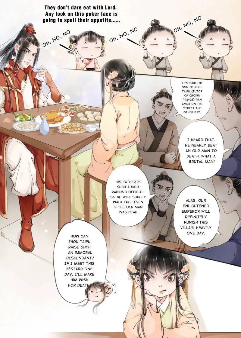 My Dear Concubine Chapter 26