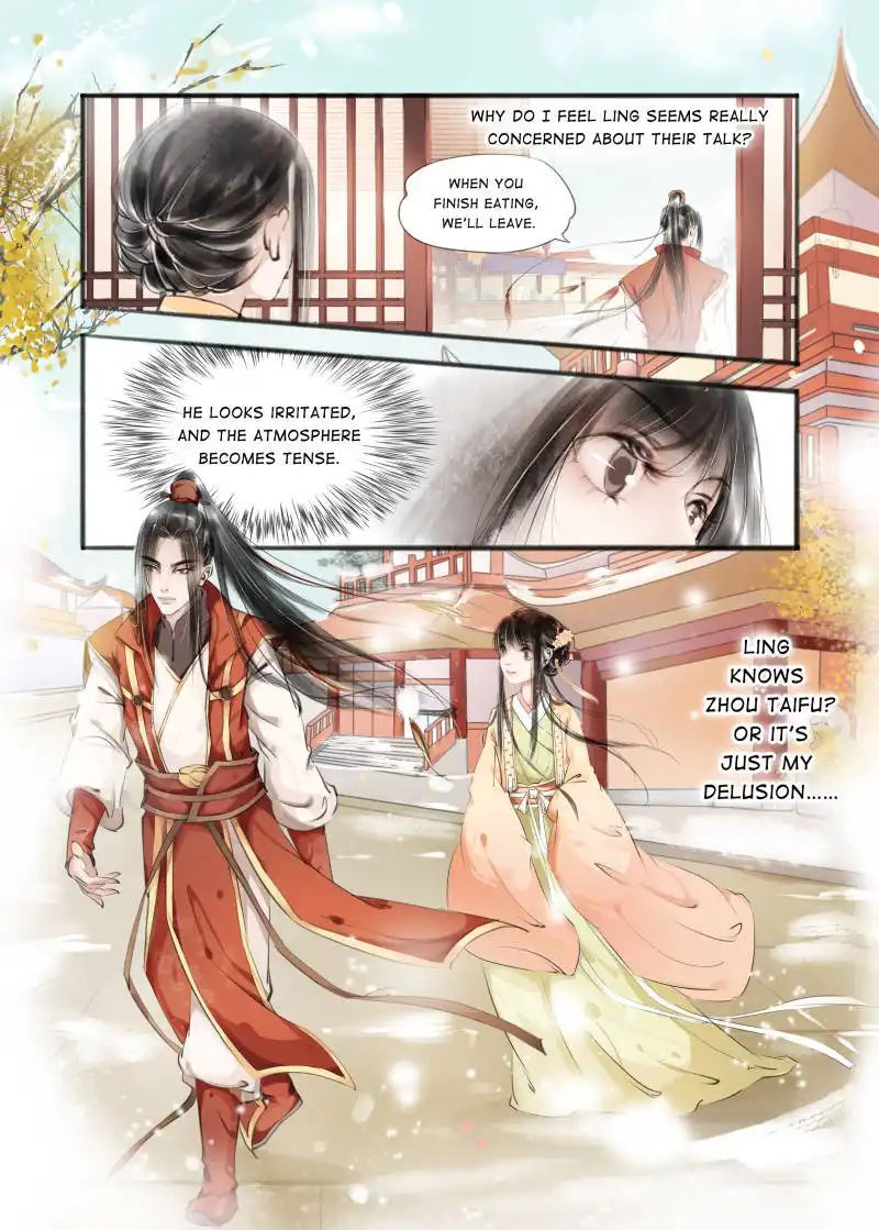 My Dear Concubine Chapter 26