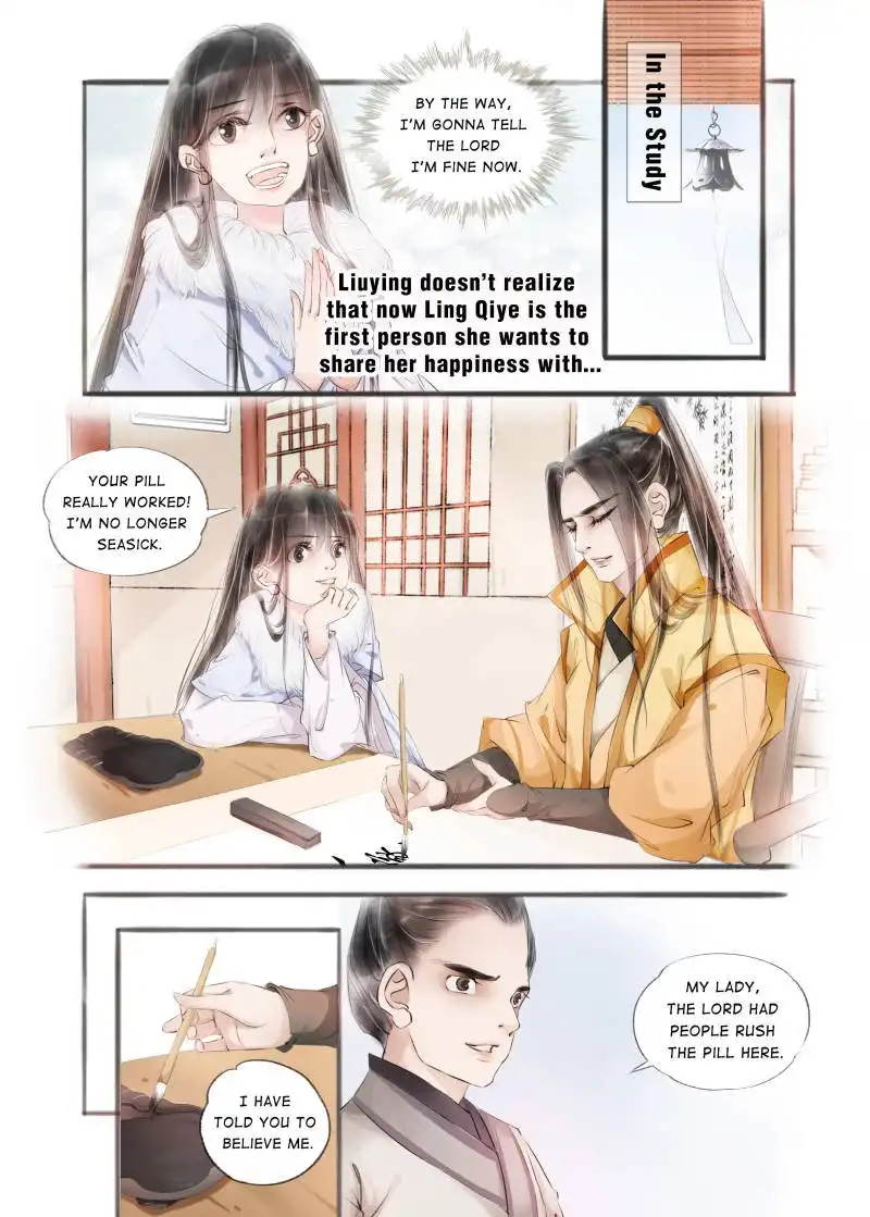 My Dear Concubine Chapter 35