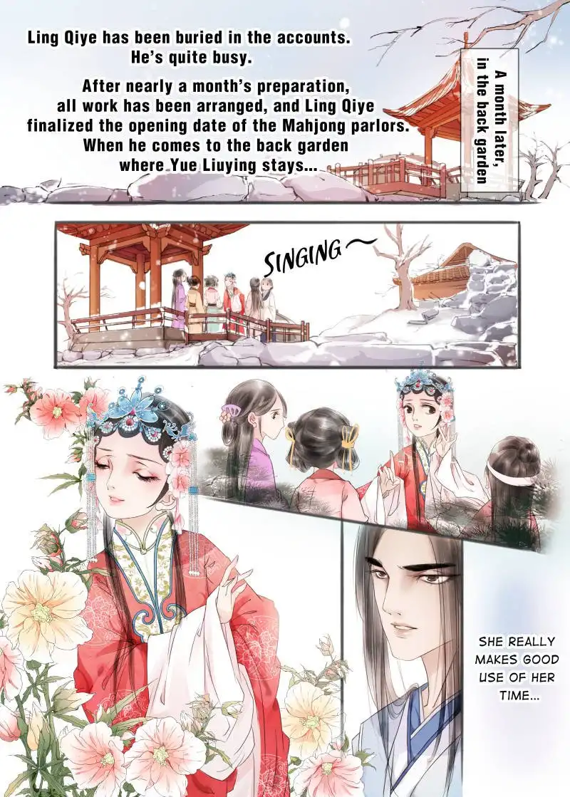 My Dear Concubine Chapter 39