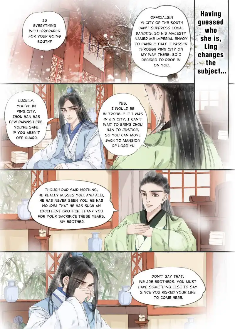 My Dear Concubine Chapter 42