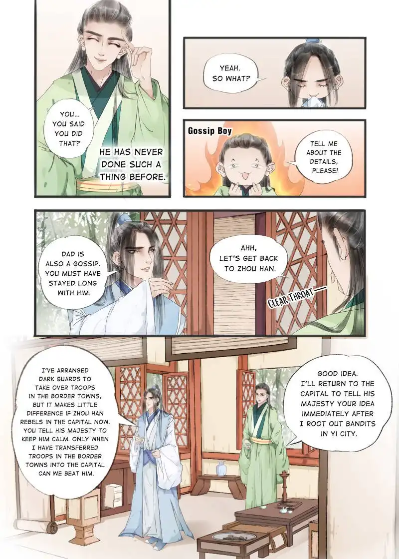 My Dear Concubine Chapter 42