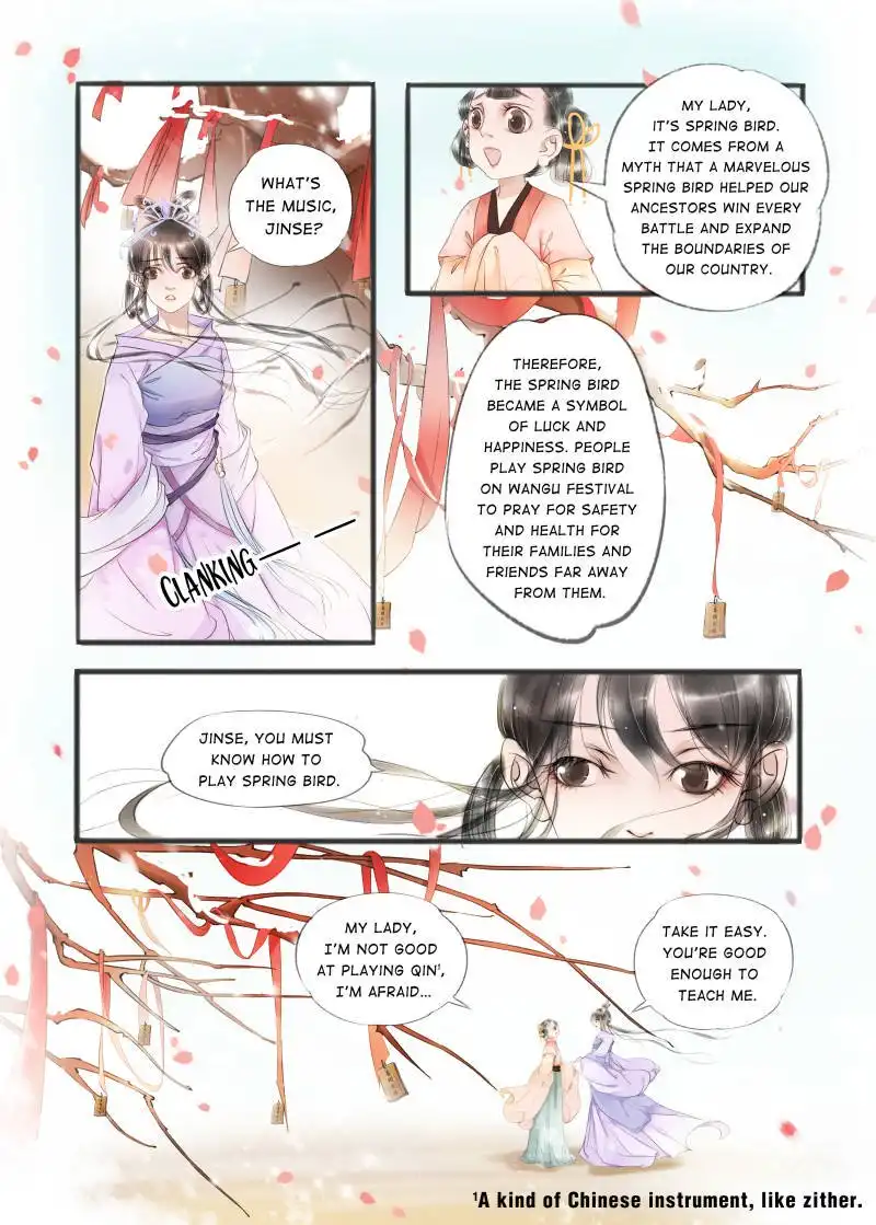 My Dear Concubine Chapter 43