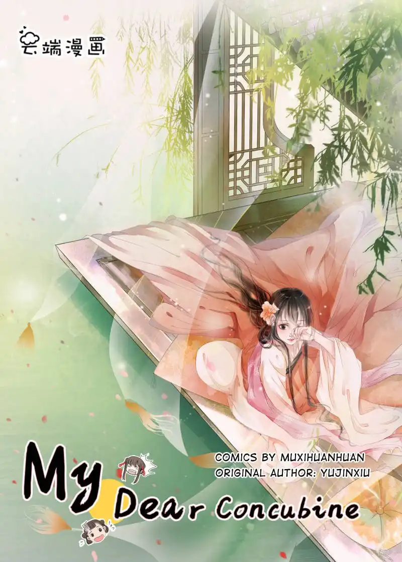 My Dear Concubine Chapter 46