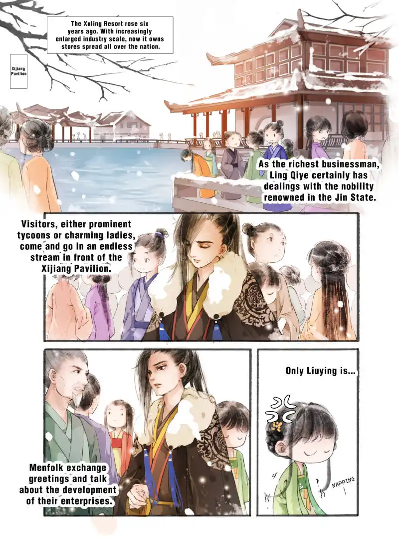 My Dear Concubine Chapter 5