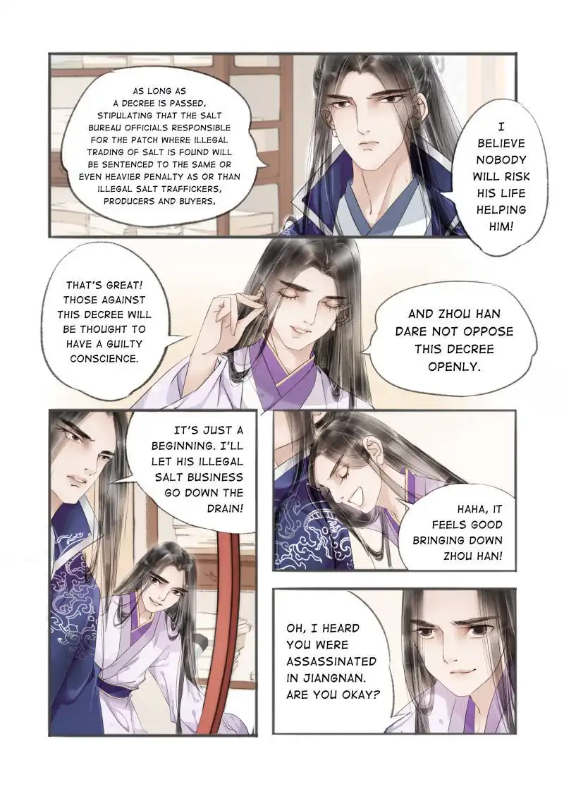 My Dear Concubine Chapter 56