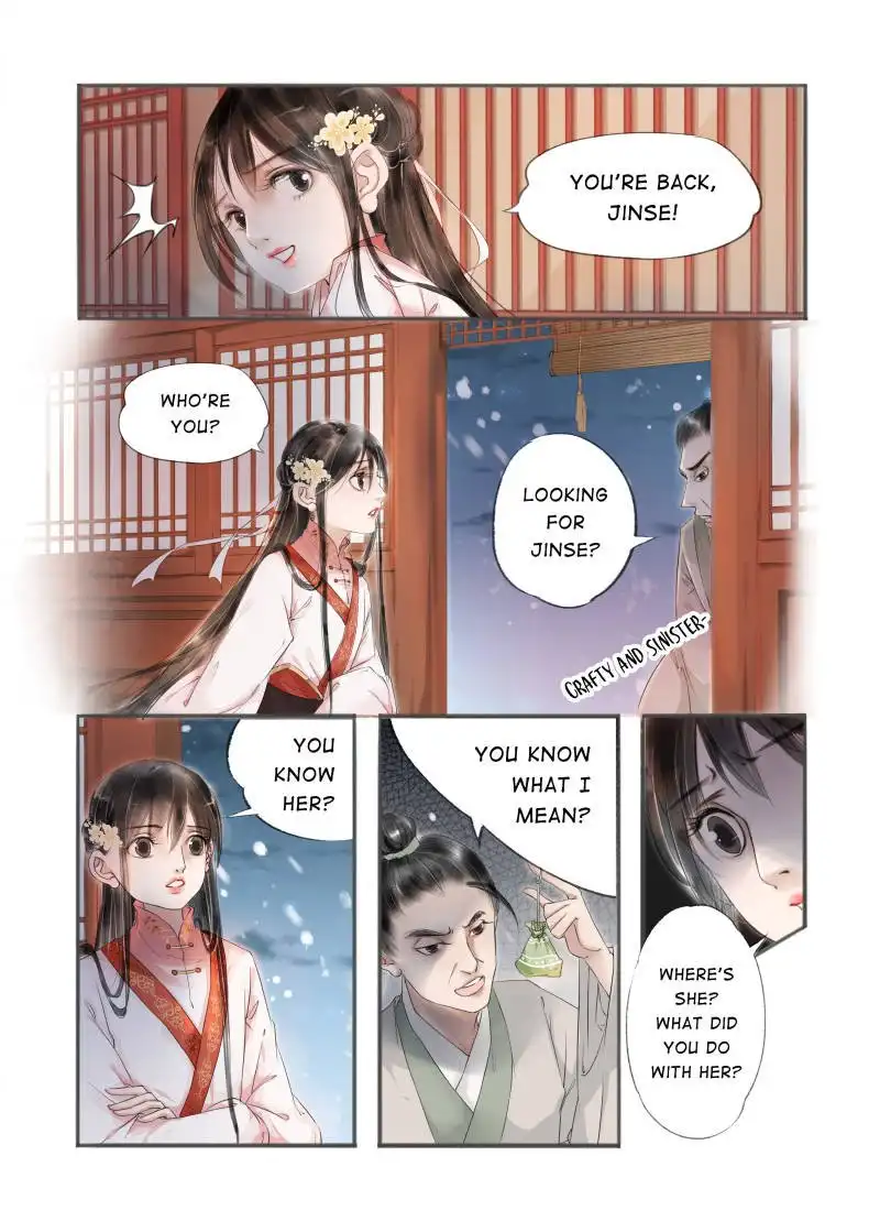 My Dear Concubine Chapter 58