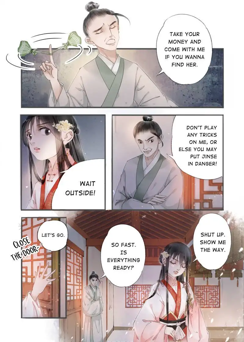 My Dear Concubine Chapter 58