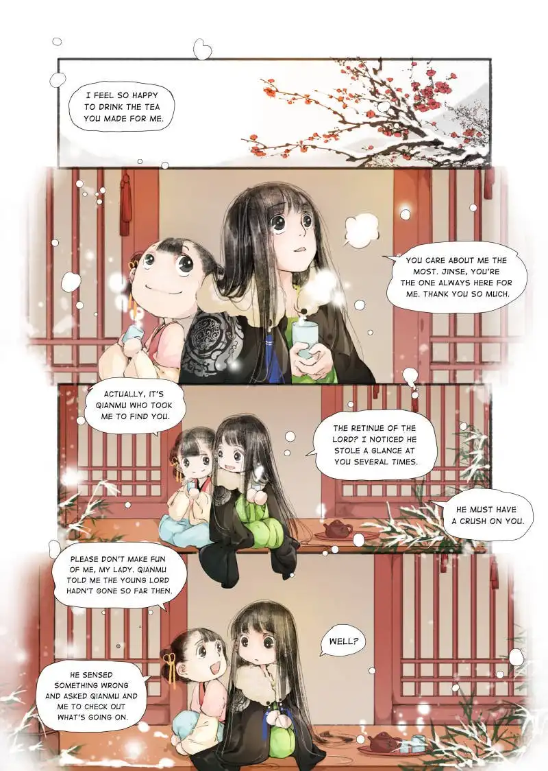 My Dear Concubine Chapter 6