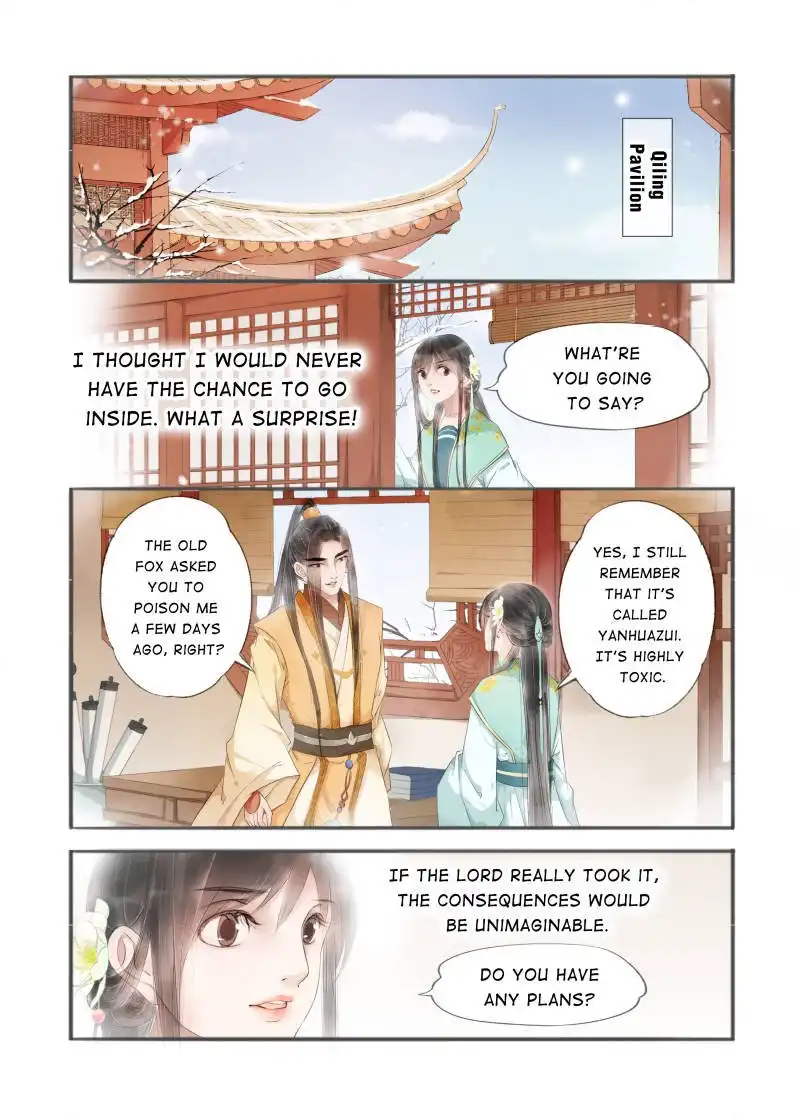 My Dear Concubine Chapter 68