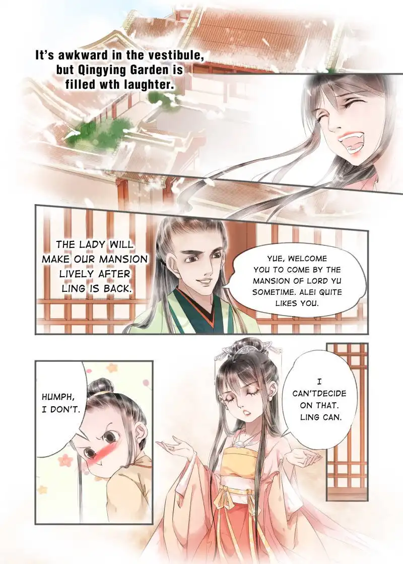 My Dear Concubine Chapter 73