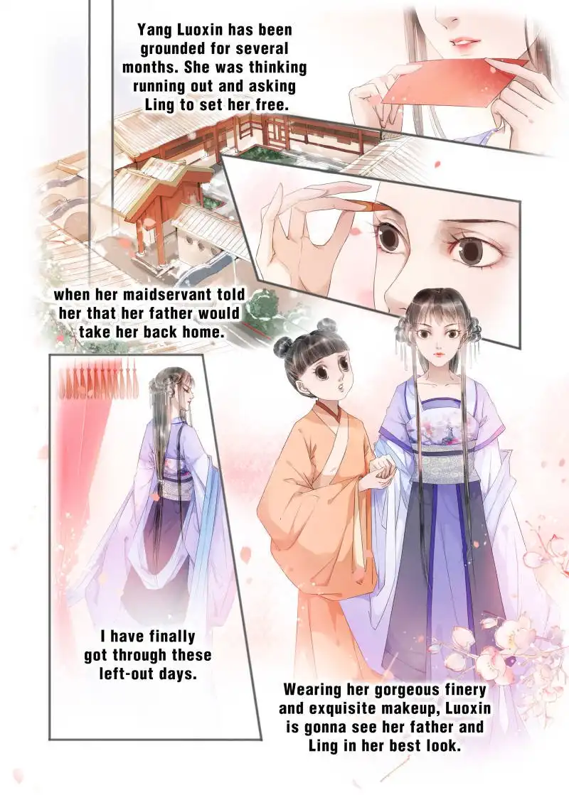 My Dear Concubine Chapter 73