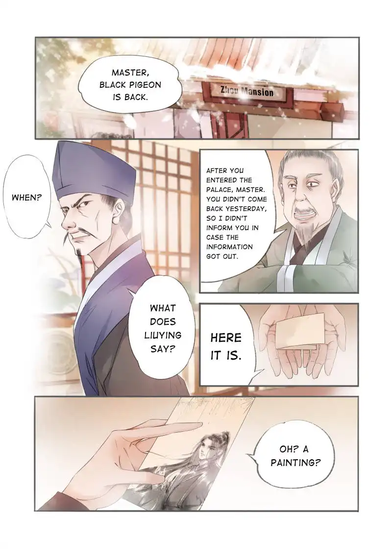 My Dear Concubine Chapter 75