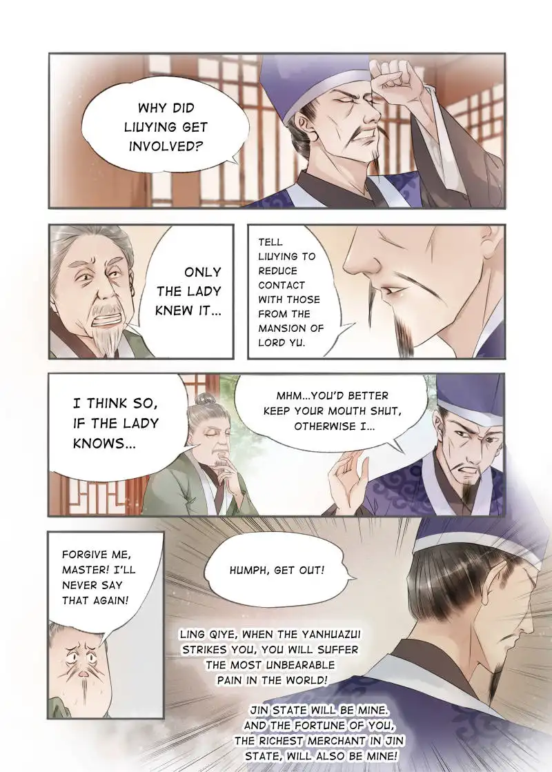 My Dear Concubine Chapter 75