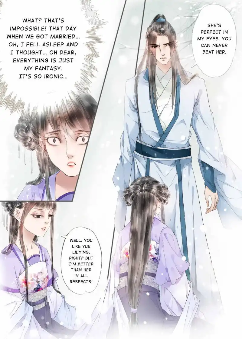 My Dear Concubine Chapter 78