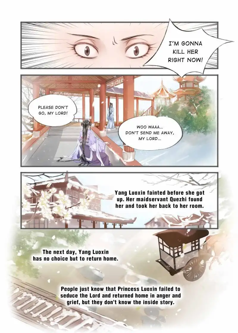 My Dear Concubine Chapter 78