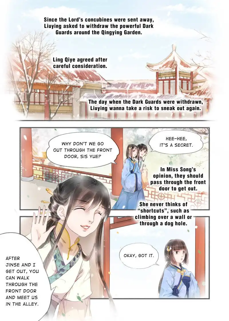 My Dear Concubine Chapter 81