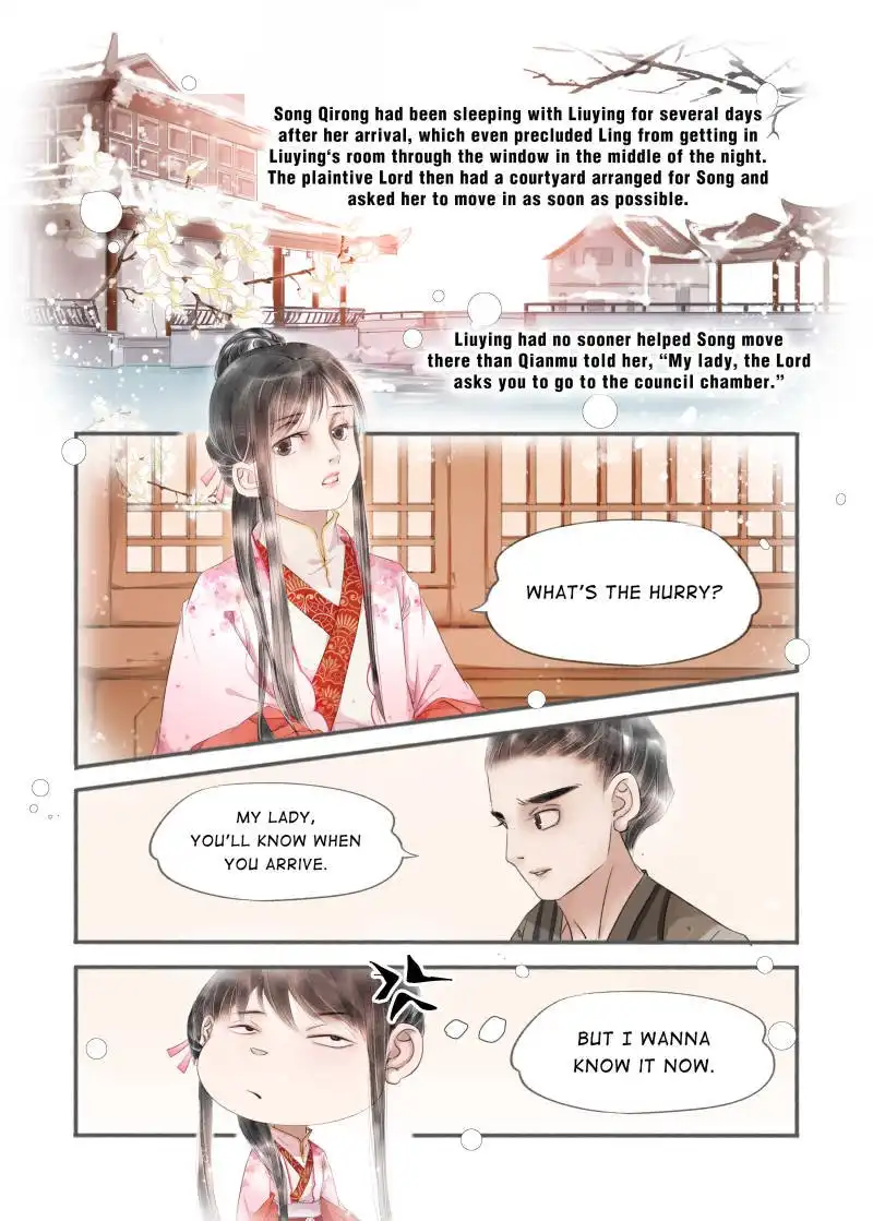 My Dear Concubine Chapter 83