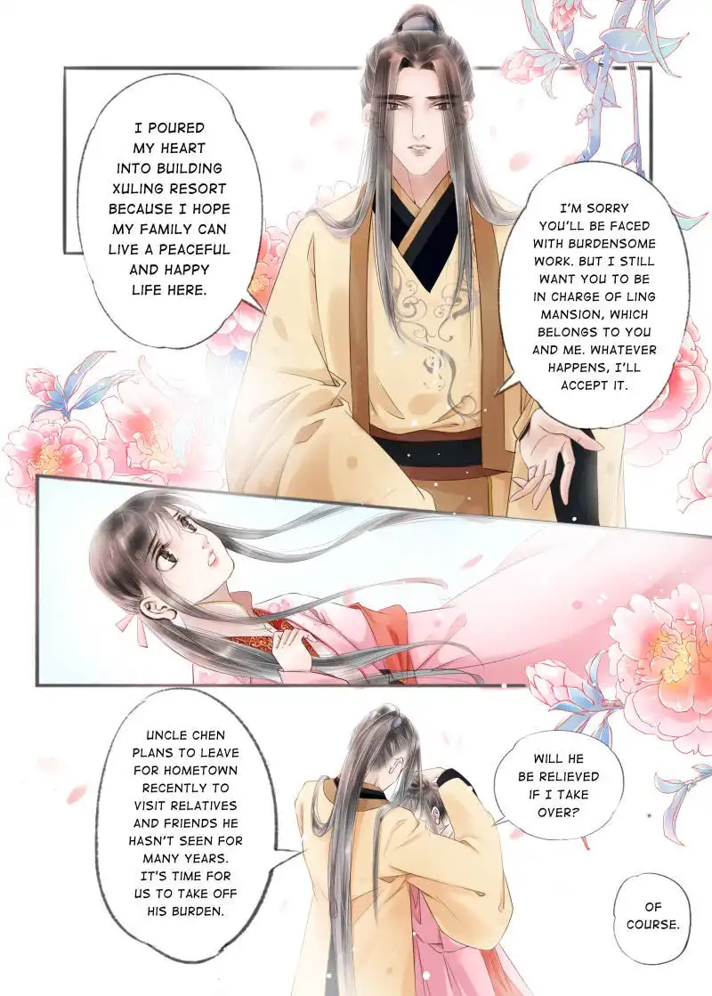 My Dear Concubine Chapter 84