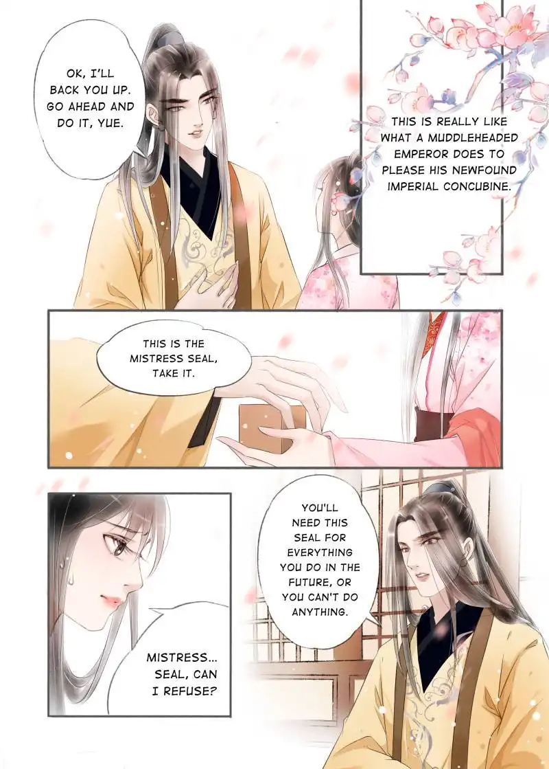 My Dear Concubine Chapter 84