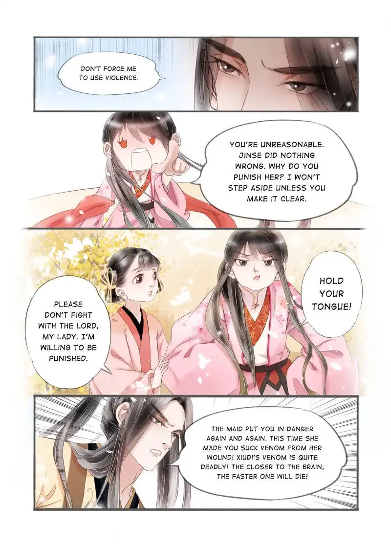 My Dear Concubine Chapter 88