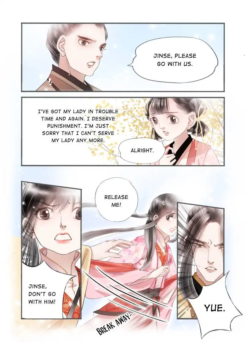 My Dear Concubine Chapter 89