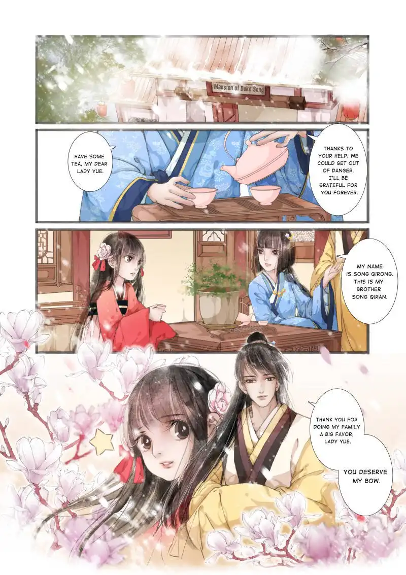 My Dear Concubine Chapter 9