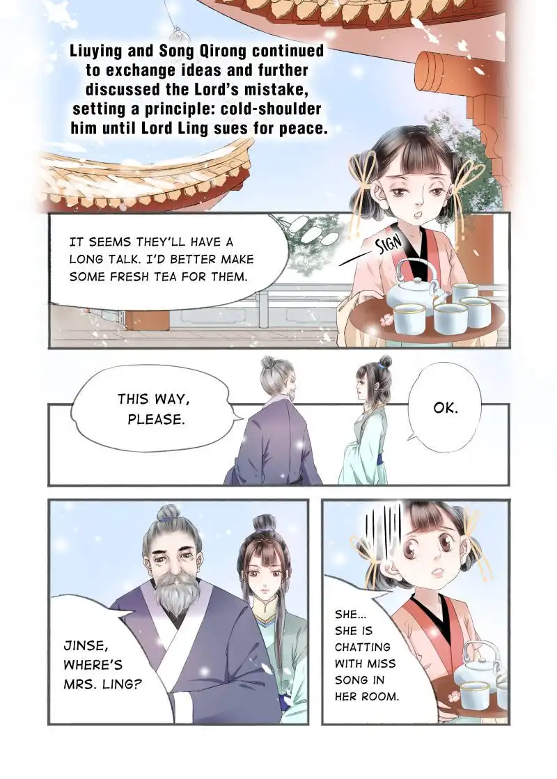 My Dear Concubine Chapter 91