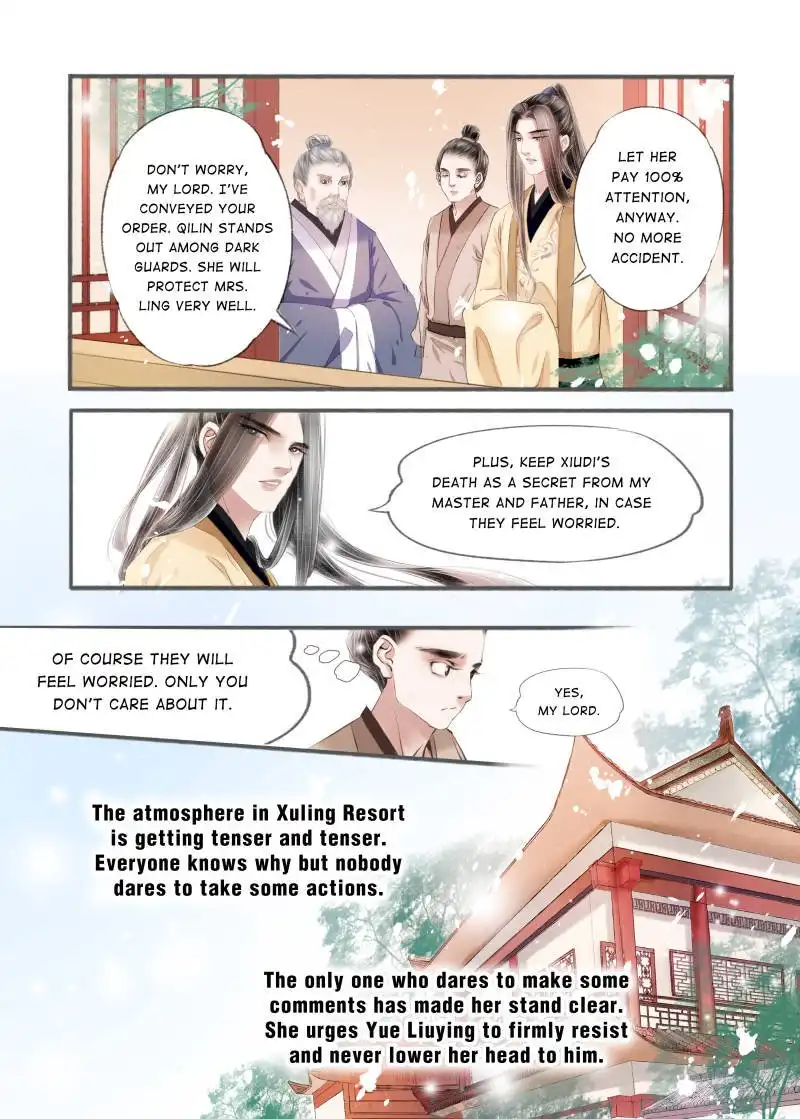 My Dear Concubine Chapter 92