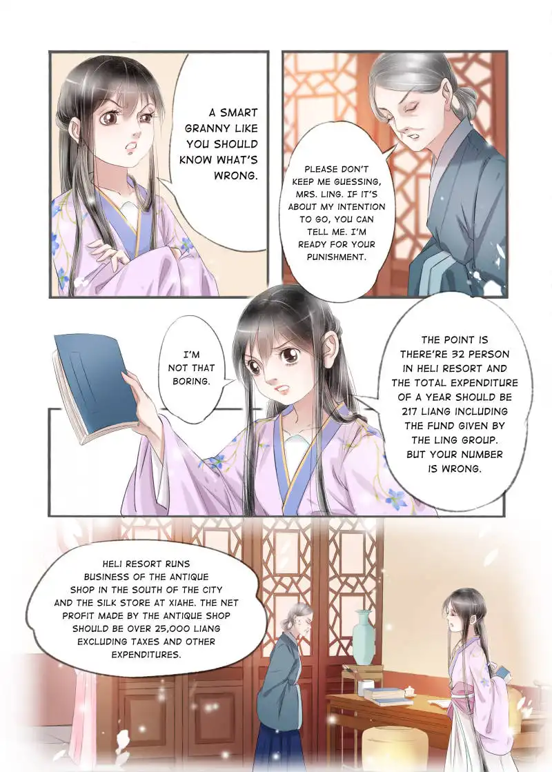 My Dear Concubine Chapter 95