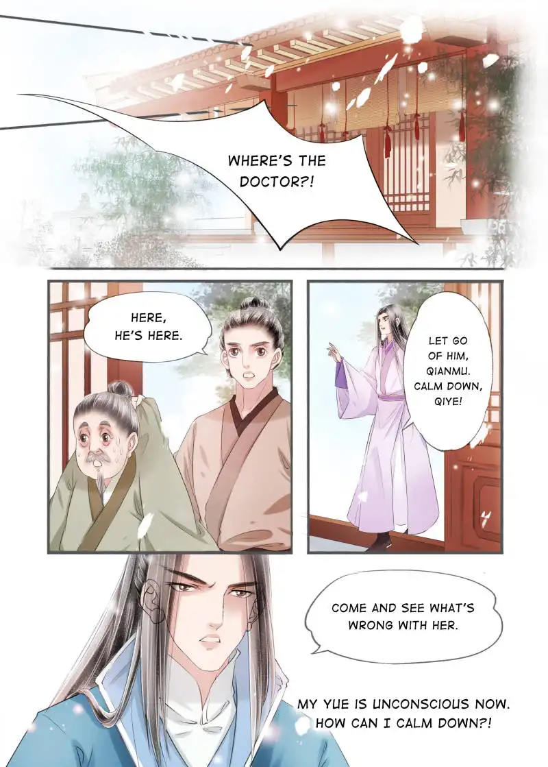 My Dear Concubine Chapter 96