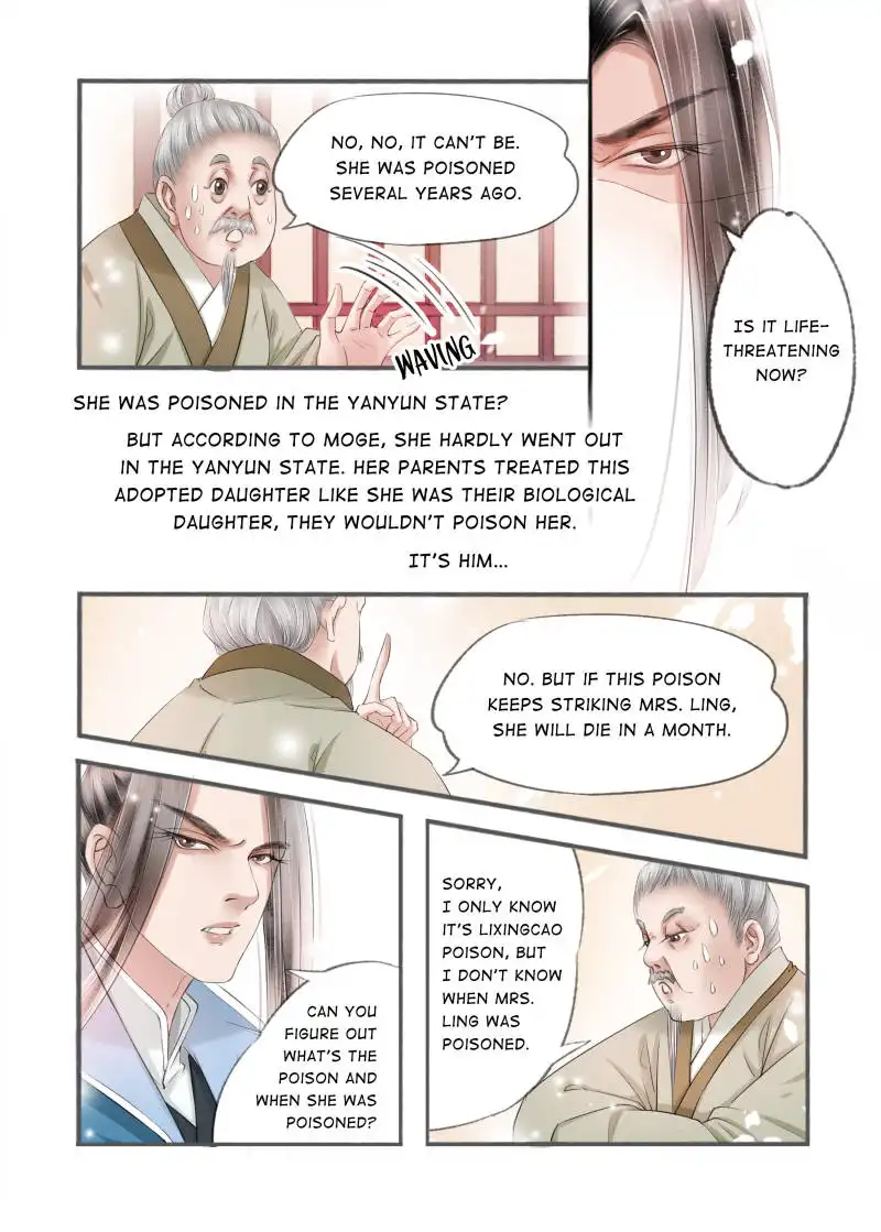 My Dear Concubine Chapter 97