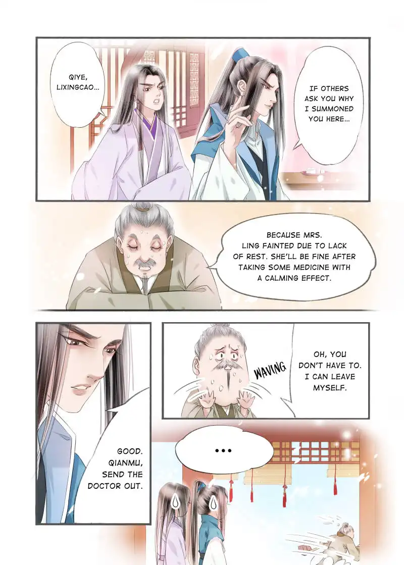 My Dear Concubine Chapter 97