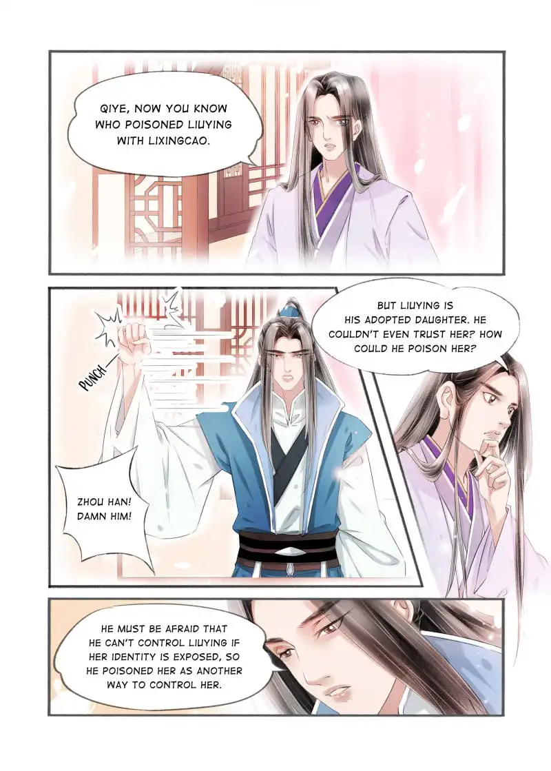 My Dear Concubine Chapter 97