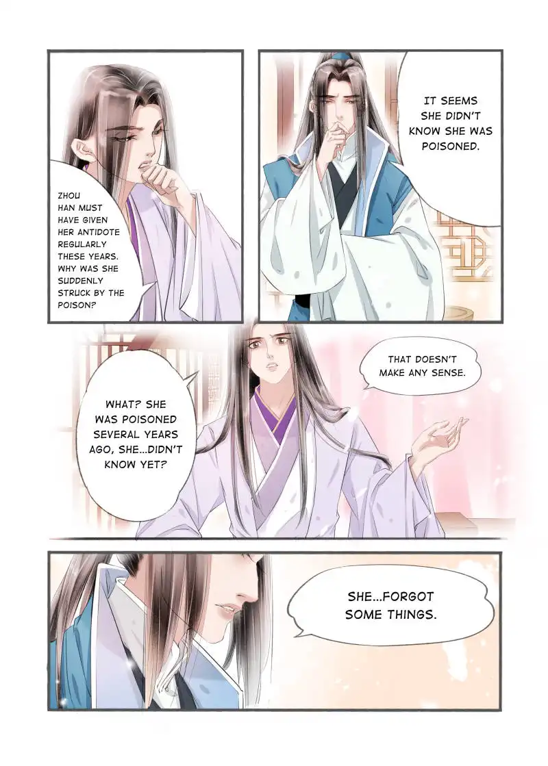 My Dear Concubine Chapter 97