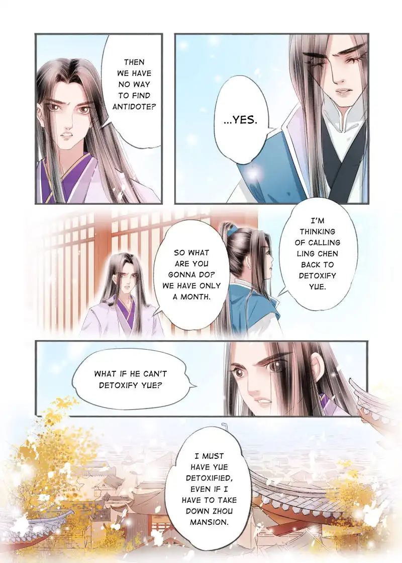 My Dear Concubine Chapter 97