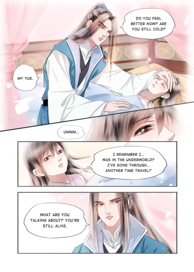 My Dear Concubine Chapter 99