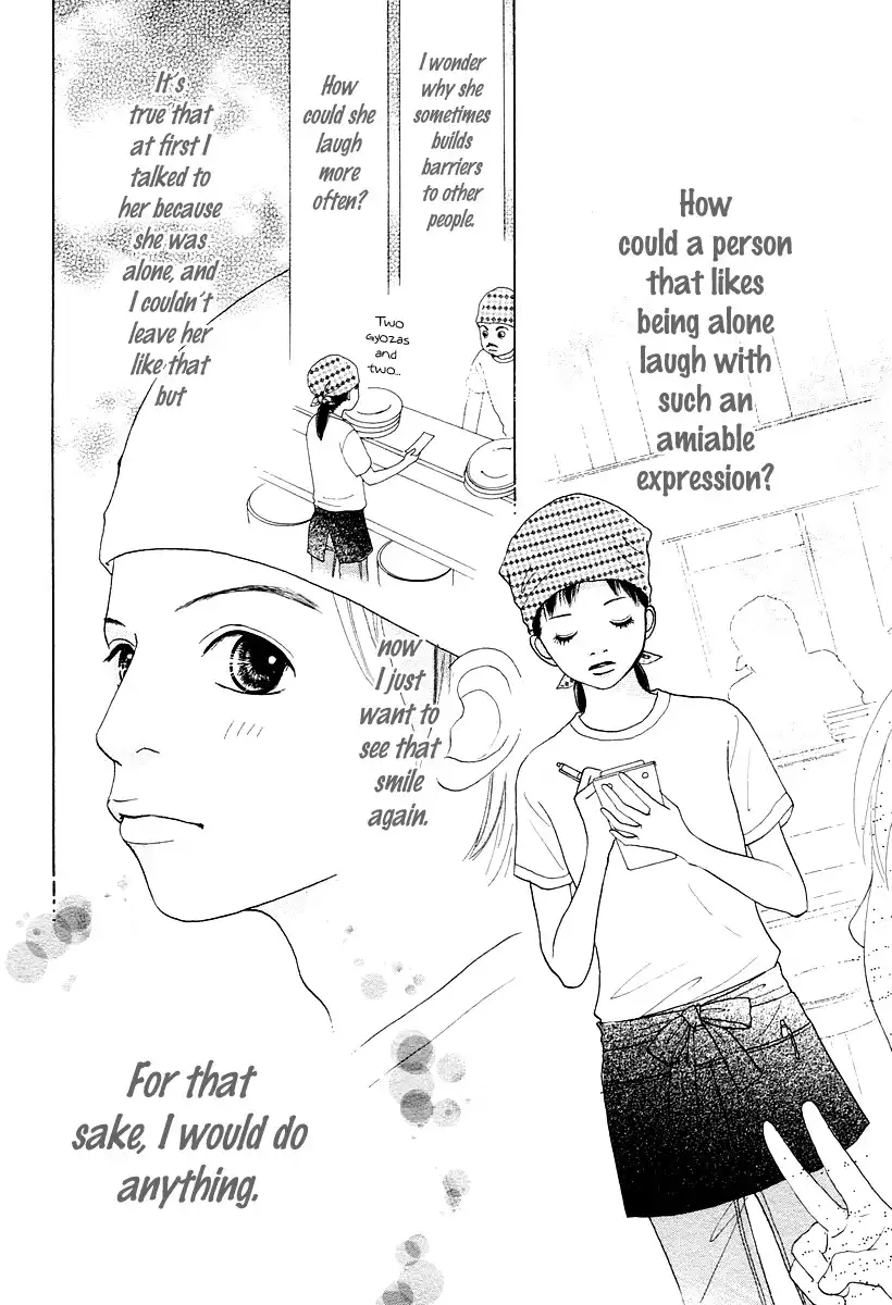 My Favorite Girl Chapter 1