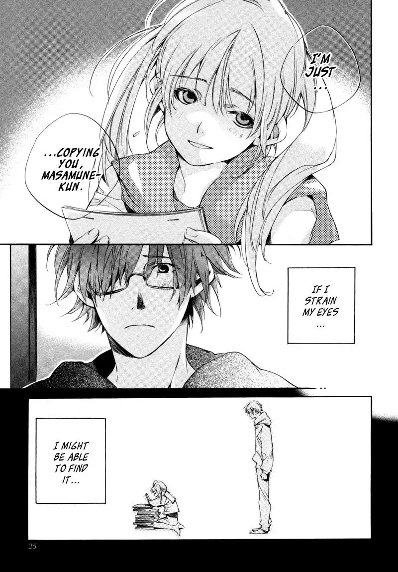 My Girl (Sahara Mizu) Chapter 19