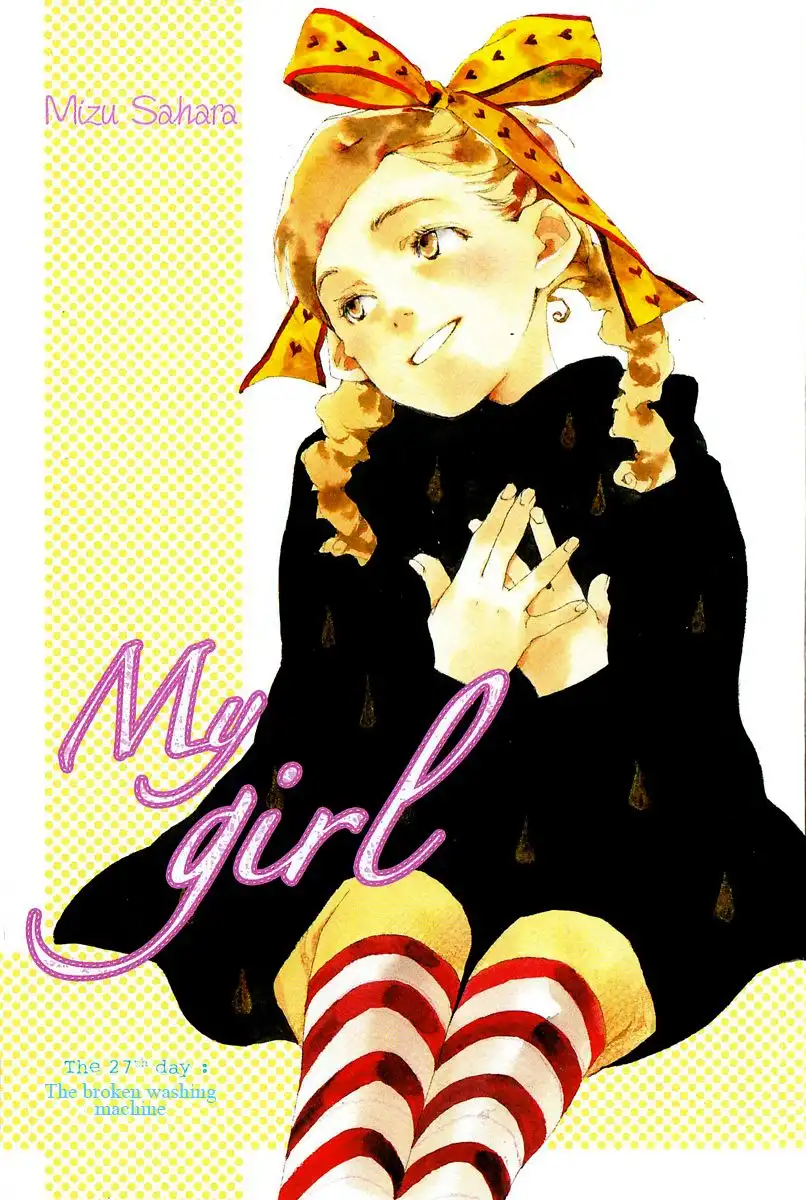 My Girl (Sahara Mizu) Chapter 27