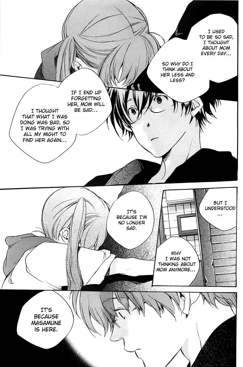 My Girl (Sahara Mizu) Chapter 29