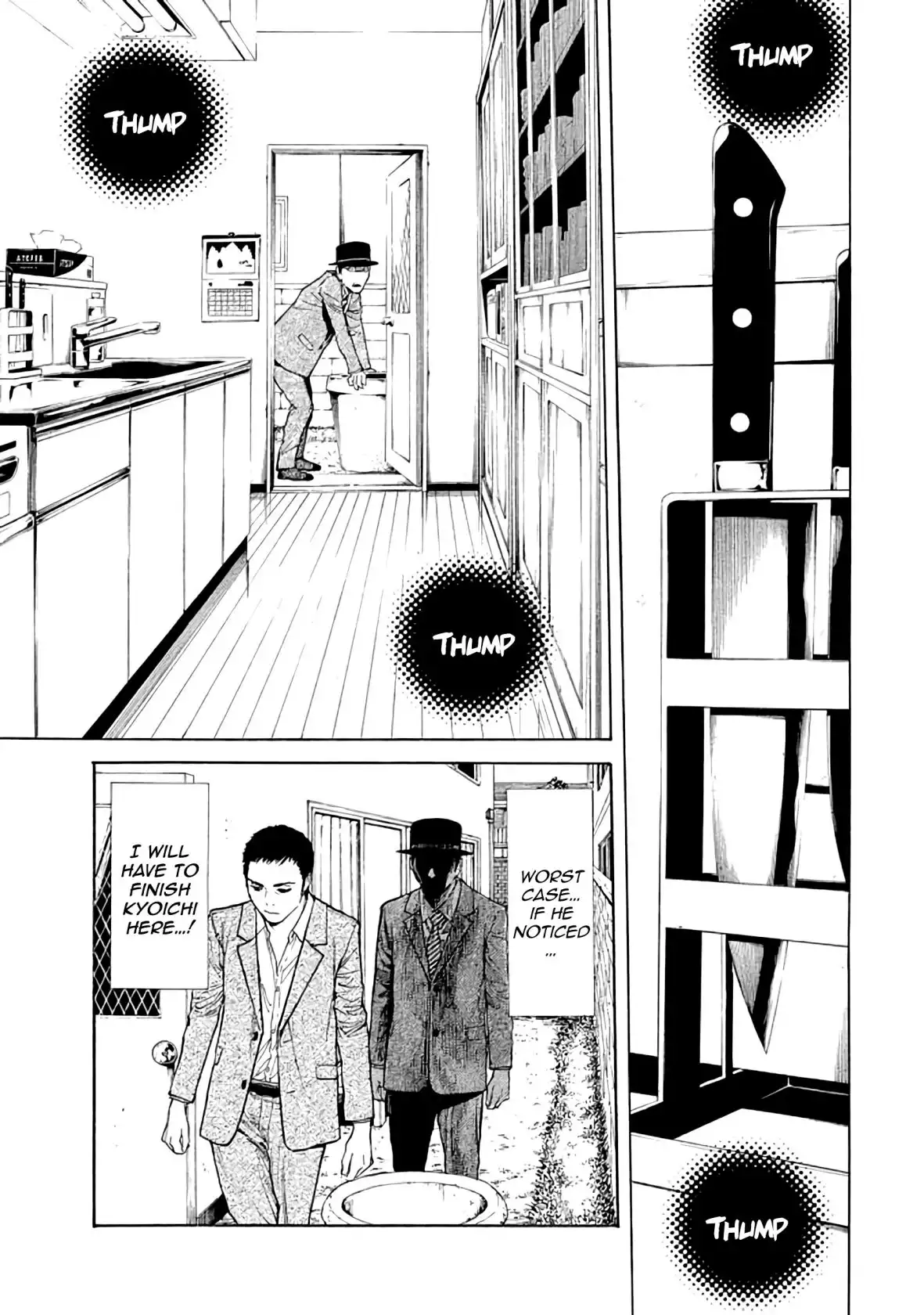 My Home Hero Chapter 23